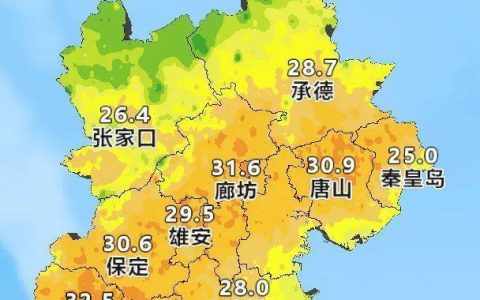 雷阵雨+阵雨！局地有强对流！今天，河北这些地方有雨→