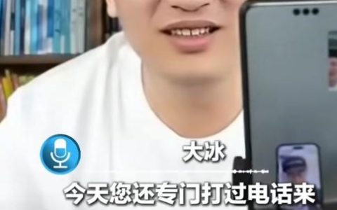 宣布“退网”的张雪峰又复播了：透露公司每年至少捐款500万