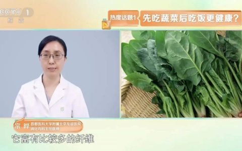 很多人的病是吃出来的！4个小改变，血脂降了、血糖低了、脂肪肝变好了