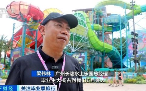 这个市场火了！客流量暴增，北京、上海、广州等地备受追捧