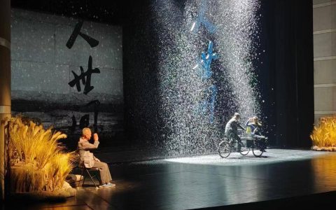 四年巡演过百场 话剧《人世间》感动全国观众