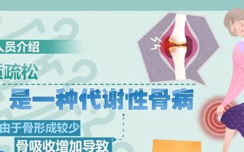 如何有效防晒？怎样利于维生素D合成与钙吸收？“分寸”拿捏