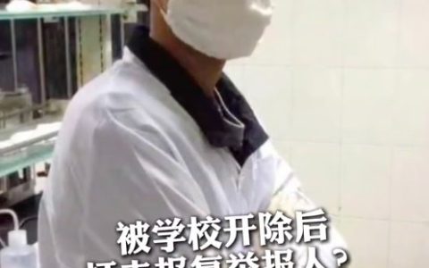 985博士后在妻子孕期出轨被退站