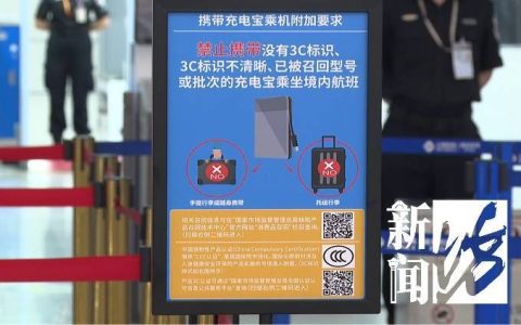 开始实施，上海最新情况！警告：不要买！不要用！不要贴3C标识！涉嫌违法！