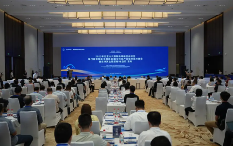 河北亿洋携手多家合作伙伴共绘临空经济蓝图