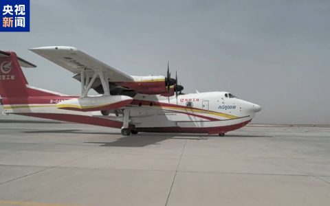 我国自主研发大型水陆两栖飞机“鲲龙”在高高原完成测试飞行