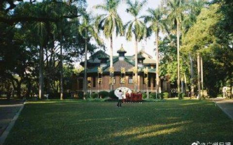 中山大学新增数字经济等3个本科专业