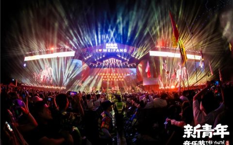 云门酱酒X青春潍坊丨2025潍坊·新青年音乐节即将启幕！