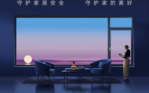 皇派门窗X中国建博会(广州)，诚邀您共探深海级谧境！