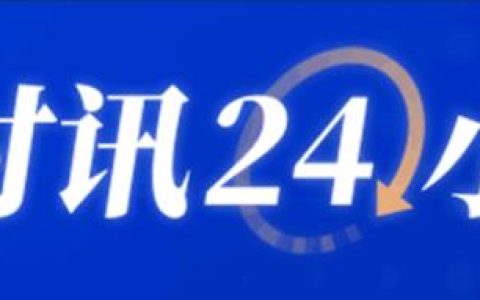 失联女童父亲发声:谢谢1.2万个恩人 44个小时的惊心动魄，4岁女童成功找回仅受轻伤！