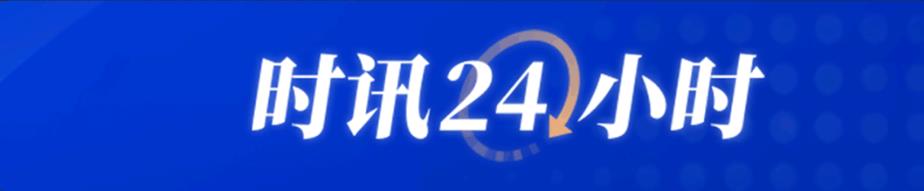 女子高铁喧哗叫嚣“全家体制内”，警方通报：言论系捏造