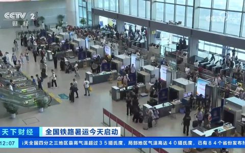 跟着赛事去旅行！暑运开始 长三角铁路迎来大客流