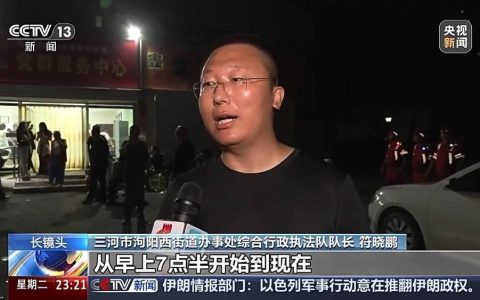 与洪水赛跑！河北三河深夜转移5万余人 镜头记录不眠夜