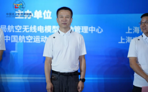 方寸航模间，放飞大国低空经济梦想 ——专访国家体育总局航管中心封清