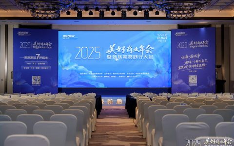 2025家装新质践行大会：安吉尔以全屋净水破局，共筑家装产业链新生态