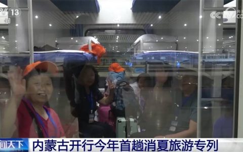 旅游专列、老街夜市、光影惠民……暑期消费“热”力全开 释放夏日活力