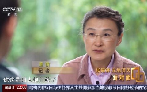 从北京到大理 这位农大教授为何称自己是“蚊子”？