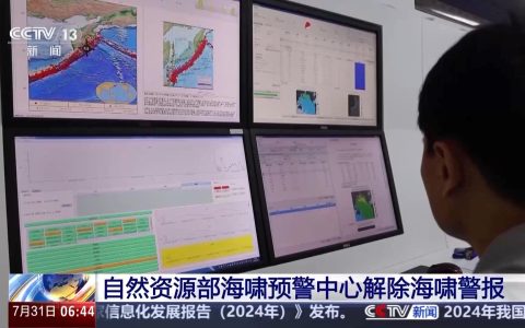 海啸是如何形成的？该如何防范？一文了解→