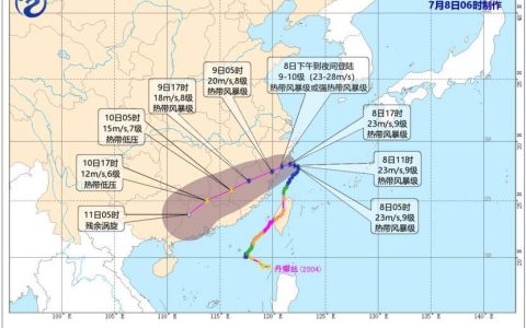 “丹娜丝”调头西行 预计8日下午到夜间登陆闽浙