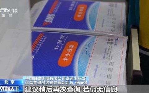 @高考生 录取通知书陆续寄出啦！这些签收事项要注意