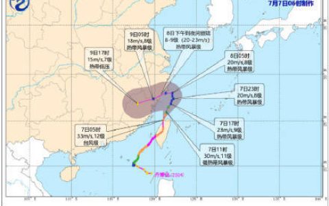 “丹娜丝”趋向浙闽沿海 川陕晋冀鲁豫内蒙古等地多降雨