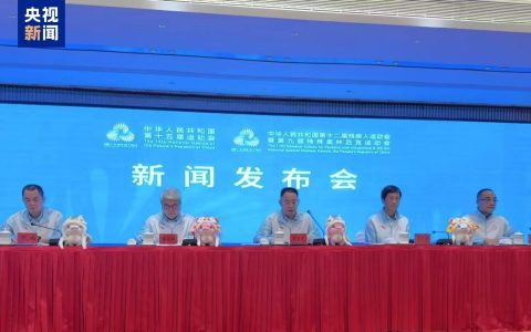 开票时间定了！十五运会票务系统今日正式上线