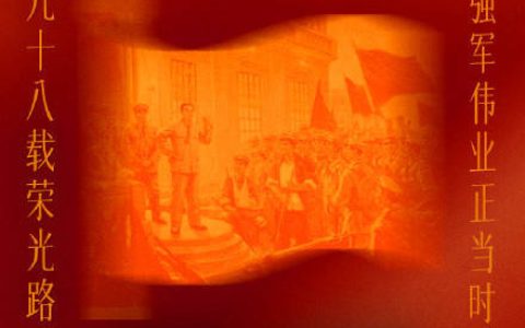 建军节，致敬人民子弟兵！