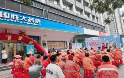 王老吉药业携手安徽国胜大药房在合肥开展“关爱烈日下最可爱的人”活动