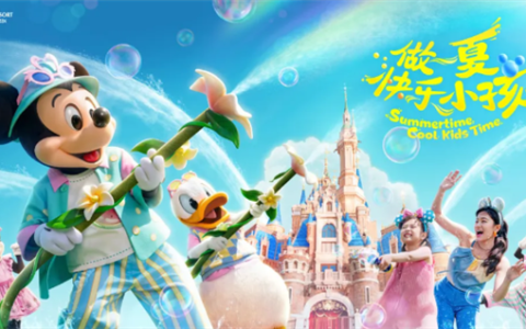 上海迪士尼将增加更多中间票价 10月中旬调整