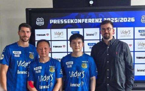 樊振东在德国亮相 新赛季将参与多项赛事