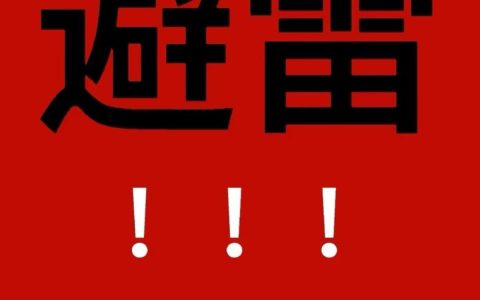 西江千户苗寨景区一观光车刹车失灵？游客称车上多人受伤，文旅局：会去查实