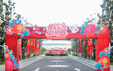 今天七夕节：京东在宿迁给66对客服新人举办集体婚礼 场面壮观