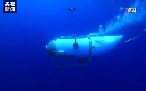 灾难性内爆！多名富豪深海丧生，事故原因公布