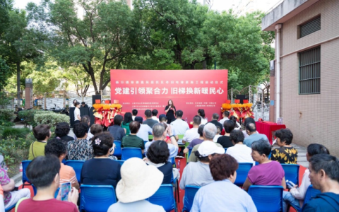 杨行首批！东芝电梯助力上海禄德嘉苑老旧电梯更新，民生工程启幕彰显多方协同力量