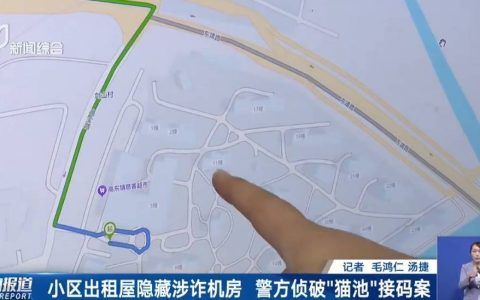 不对劲！上海小区一房屋没人居住，空调却24小时开着？警方：刑拘