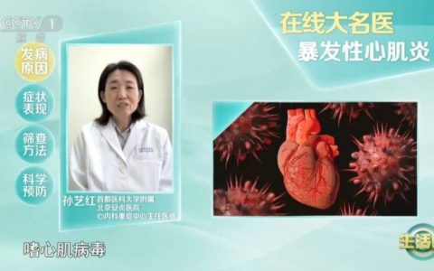 误以为是感冒，女童不幸离世……出现这些症状千万别硬扛！