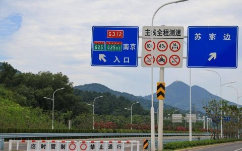 仅需25分钟！镇江⇋南京，这条路即将开通