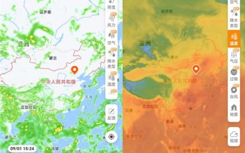 应对开学季气候挑战，墨迹天气为学子提供天气解决方案