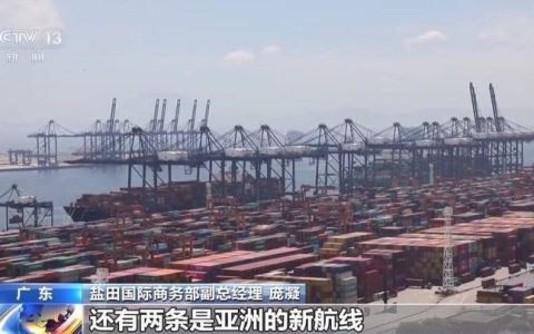 市场拓新、赛道转新、链条延新 我国外贸版图不断扩大