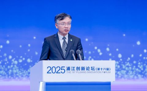 上海全球健康创新研究院正式启动