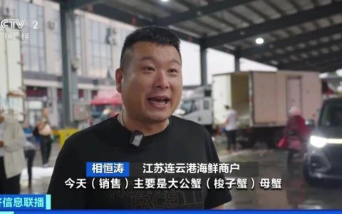 很多人爱吃的美味，价格“腰斩”！正大量上市