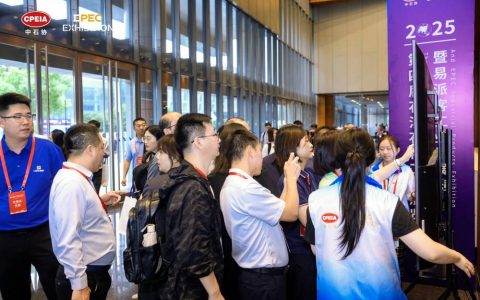 第四届石油石化工业展览会暨易派客工业品展览会石油石化产业链高质量发展亮点巡礼