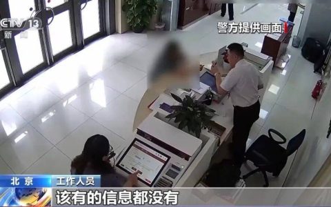 提醒家人！收到这种“银行卡”赶紧剪碎