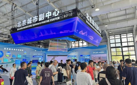 2025服贸会 | 解码财富盛宴的副中心金融展区