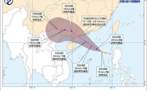南海热带低压不断加强 将于7日夜间至8日上午登陆广东中西部沿海