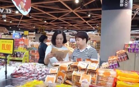 供应全、销量旺 节前多地市场价稳物丰 各类货品琳琅满目丰富百姓餐桌