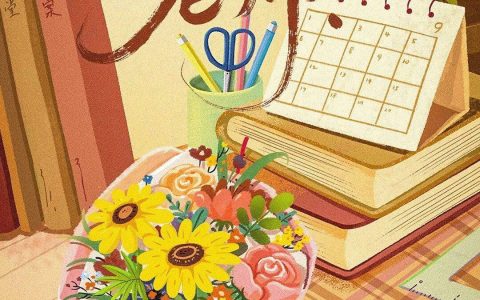 亲爱的老师，祝您节日快乐！