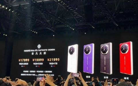 Mate XTs、TV等新品发布！余承东：对得起那四个字