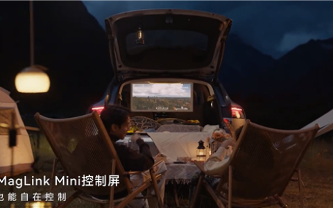 移动电影院！享界S9T搭载智能投影巨幕系统2.0 配华为悦彰音响