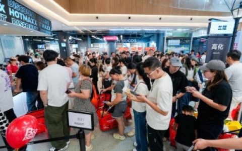 好特卖超级仓进驻北京通州，9月12日盛大开业！